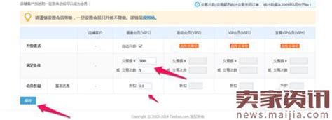 东方财富APP个股分时图如何设置显示交易持仓成本线？ | 跟单网gendan5.com