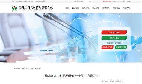 2021黑龙江鸡西市事业单位招聘教师岗268人（报名时间为7月23日至27日）