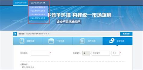 关于咸宁市建设工程勘察设计行业专家库专家名单的公示-中国质量新闻网