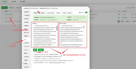 如何给自己的网站添加 https ssl 证书_如何给网站添加证书-CSDN博客