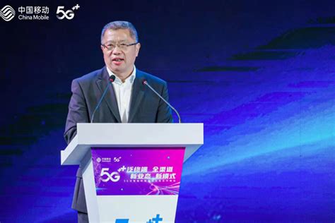 中国移动集团级首席专家徐晓东在2023年辽宁移动数字化大会智慧海洋行业论坛发表演讲 - 中国移动 — C114通信网