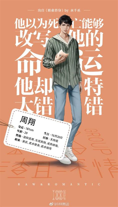 最受欢迎的小说男主盘点：潇湘书院言情小说大神笔下男主上榜
