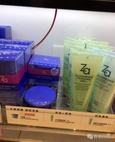 香港购物：HK免税店烟报价+学生党最爱品牌ZA化妆品实拍价(8) - 香港购物