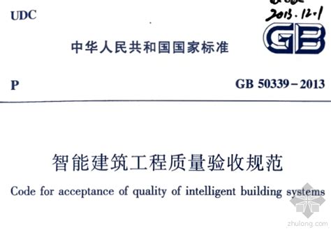 《天津建筑工程资料填写范例与指南》天津