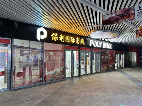 万象影城北京首家店开业，社区居民感叹终于能在家门口看电影了_京报网