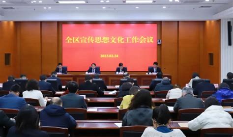 2019年全国卫生健康工作会议在京召开 马晓伟同志在工作会议上讲话