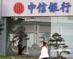 中信银行：中信集团拟收购华融金租60%股权，并承诺避免同业竞争-股票频道-和讯网