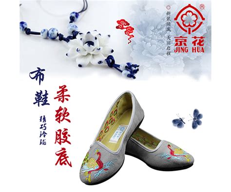 老北京布鞋的特点是什么 - 文创产品 - 北京国艺源文化投资发展有限公司
