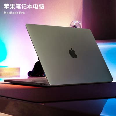 苹果笔记本电脑MacBook Air超薄办公款i5轻薄便携学生Pro游戏本i7-淘宝网