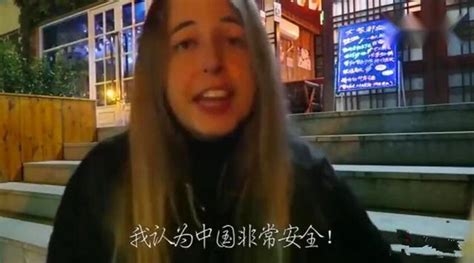 英国美女来中国旅游，凌晨出门吃宵夜，大呼：中国太安全了！|美女|英国|外国人_新浪新闻