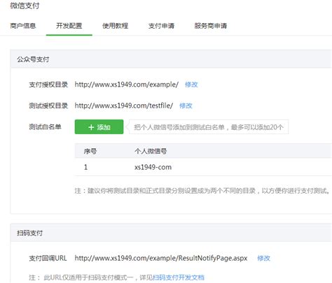 表白网站源码全自动网页在线制作系统|个人、表白、趣味网页在线制作|集成会员收费功能 - 送码网