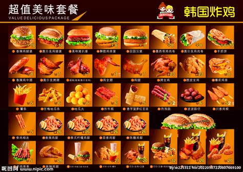 汉堡店餐牌菜单设计图__菜单菜谱_广告设计_设计图库_昵图网nipic.com