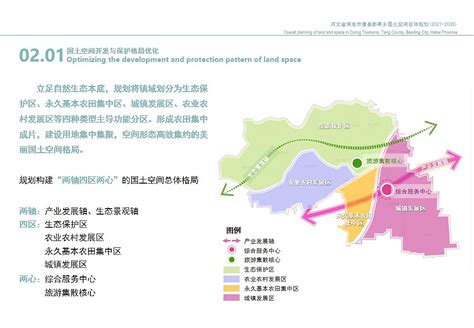 河北省保定市唐县第二中学2022-2023学年高一下学期第一次月考政治试卷（含答案）-教习网|试卷下载