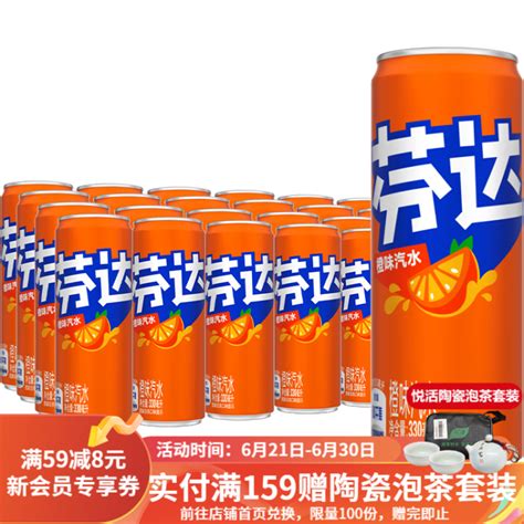 可乐碳酸饮料可乐汽水330ML*24罐矮罐整箱雪碧芬达橙味灌装-阿里巴巴