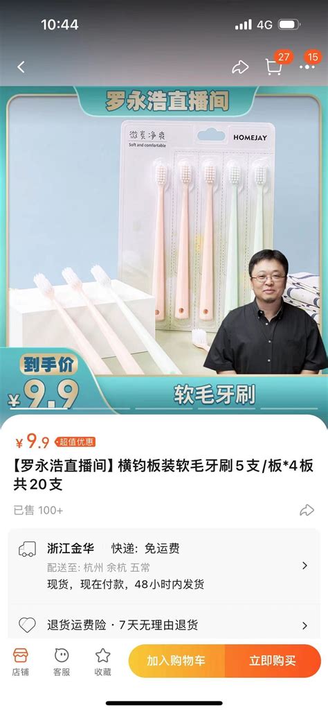 淘宝联合江苏省开启“百万新商造星计划”支持中小商家加速成长 - 周到上海