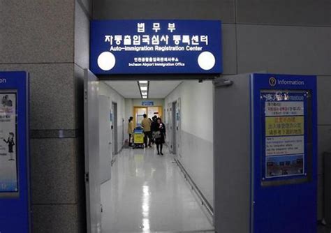 韩国放宽外国人才就业签证标准