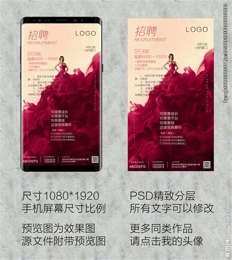 名媛会活动海报 PSD广告设计素材海报模板免费下载-享设计