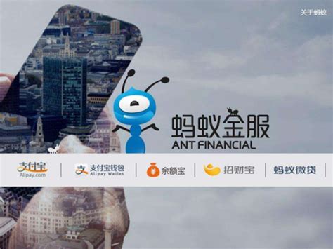 马云21分钟演讲刷爆金融圈，蚂蚁金服如何改变中国的银行？__财经头条