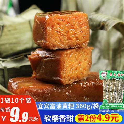 四川泸州特产 桂圆干好吃 不贵18元/500克 2斤免邮-阿里巴巴