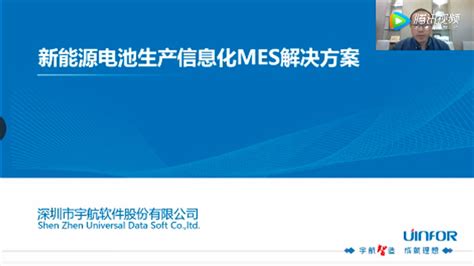 定制化MES系统-数字化制造解决方案-北京迪基透科技有限公司