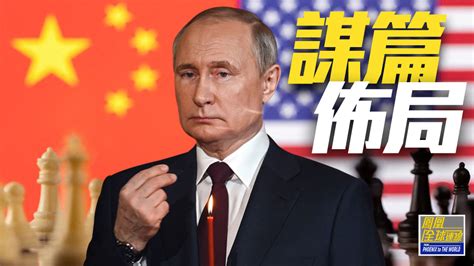 俄中友好协会：对中国满怀支持和热爱 - 俄罗斯卫星通讯社