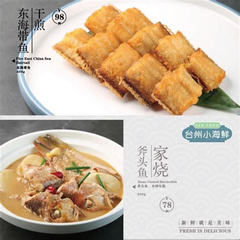 和记小菜(航天城店)餐厅、菜单、团购 - 上海 - 订餐小秘书