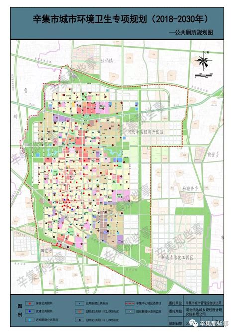 辛集市控制详细规划图,2030年,南站_大山谷图库