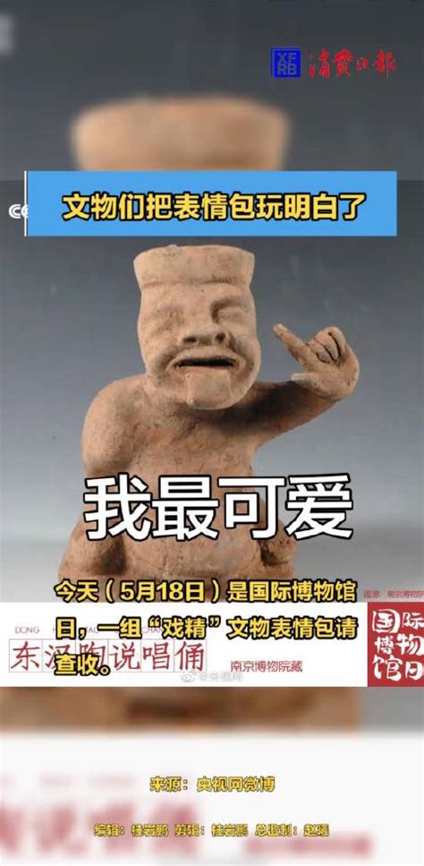 感受历史的厚重！36件中国博物馆国宝图鉴--美术拍卖