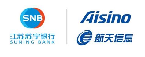江苏苏宁银行与航天信息战略合作 科技让金融更简单-银行-金融界