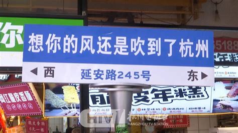 1-4月杭州21大商场引进281个新品牌，同比下降6％_联商网