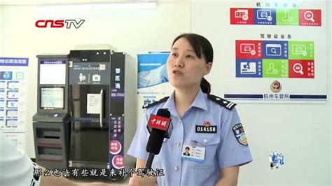 探访杭州“无人车管所”：24小时服务不打烊_腾讯视频