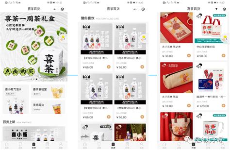 茶叶行业解决方案 - 广州悦友码数字化营销网