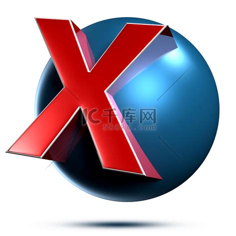 x图标图片