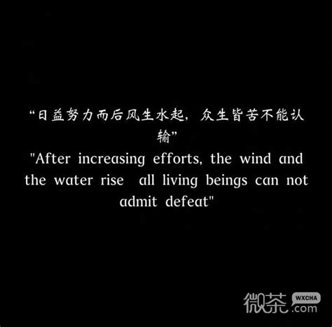 文字壁纸我很好图片
