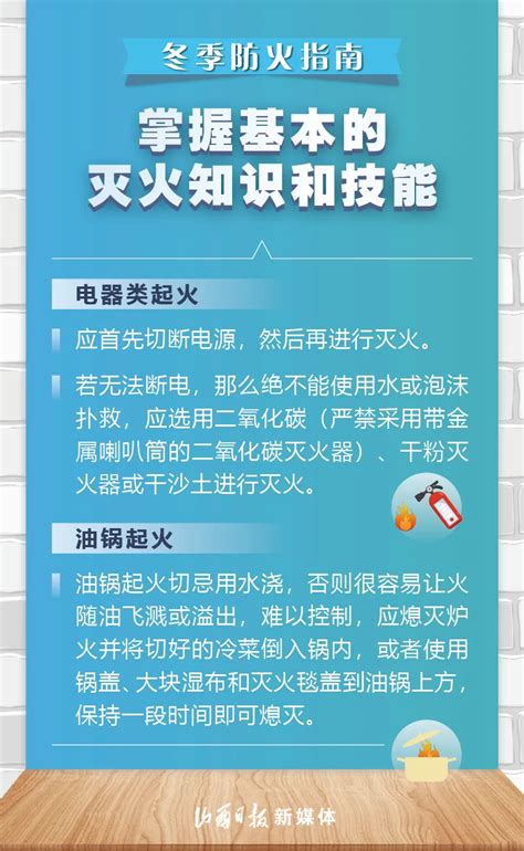 2021-2022北京供暖费收费标准(集中供暖+自采暖)- 北京本地宝