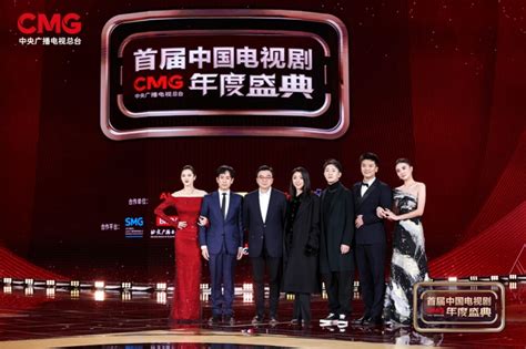 CMG首届中国电视剧年度盛典揭晓_四川在线