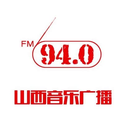 2023年01月14日商丘新闻综合广播节目时间表