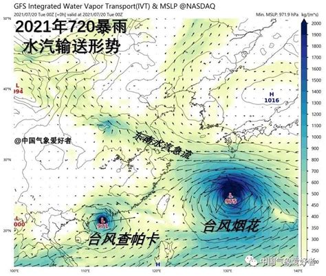 安徽发布地质灾害气象预警 这些地区暴雨！大暴雨！__凤凰网