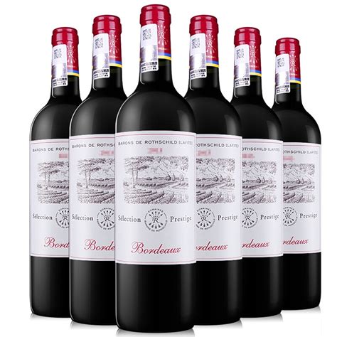 法国波尔多拉菲罗富齐庄园红葡萄酒-Chateau Lafite Rothschild