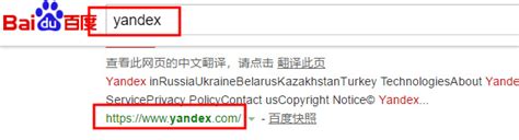 俄罗斯Yandex搜索引擎_GLnav全球导航-国内国外网站网址大全