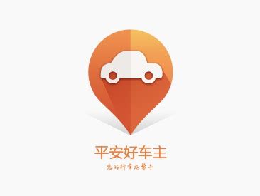 中国平安好车主app用户体验设计_faceui体验创新-站酷ZCOOL