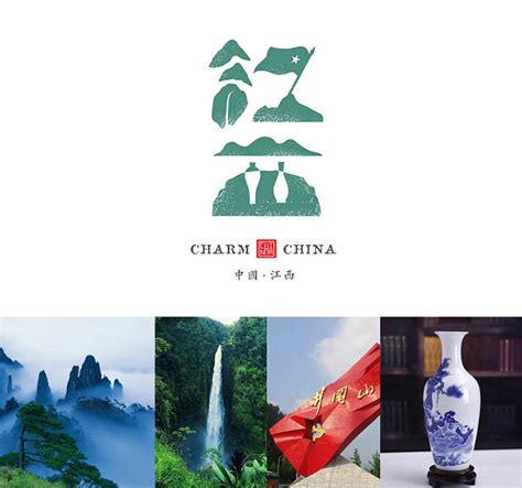 这些中国味道满满的城市旅游logo，让人看了就想去！ | 123标志设计博客