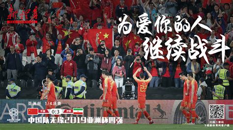女足亚洲杯：中国队胜伊朗队_体育_新闻频道_云南网