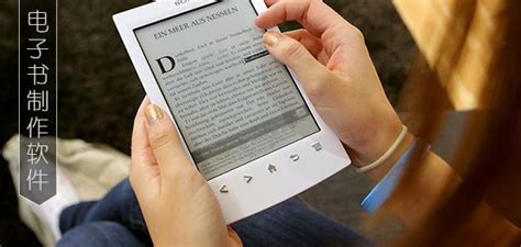 电子书app最新版-电子书软件免费下载-电子书app推荐-当易网