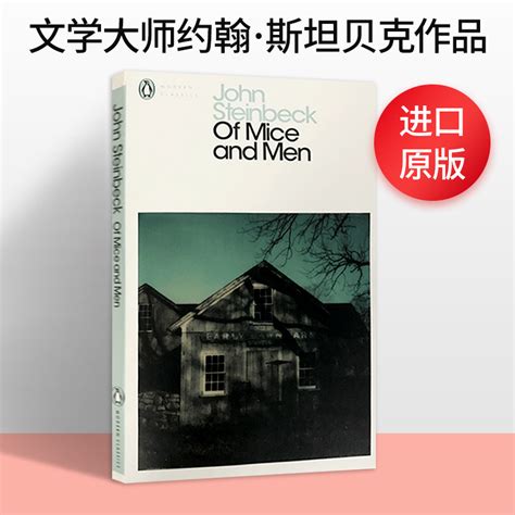 人鼠之间((美)约翰·斯坦贝克)全本在线阅读-起点中文网官方正版