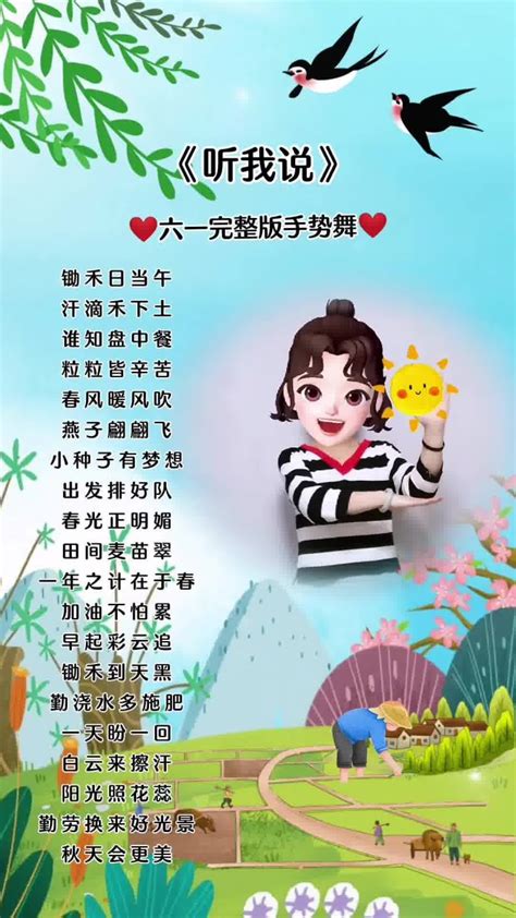 六一儿童节卡通素材CDR免费下载_红动中国