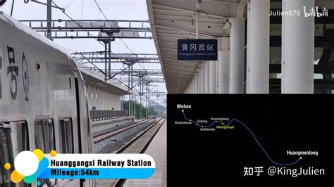 2020黄冈至武汉城际列车恢复运行了吗_旅泊网