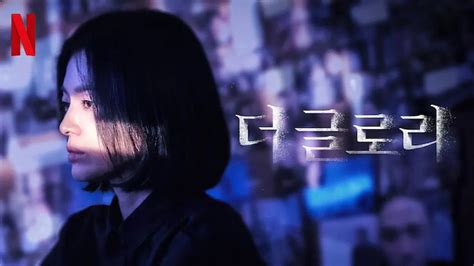 韩剧《黑暗荣耀》第2集-4/4 宋慧乔_高清1080P在线观看平台_腾讯视频