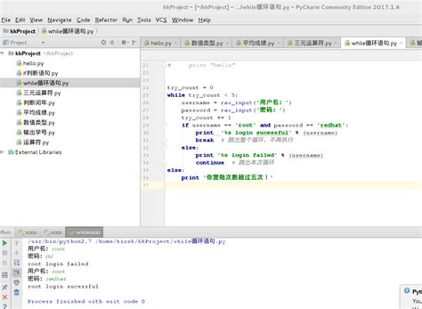Python控制语句_Wk_yyy的博客-CSDN博客_python语句格式
