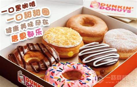 美国甜甜圈不好卖 唐恩都乐开始在中国做营销了|界面新闻 · 商业